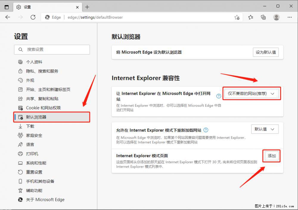 如何让win7以上的Microsoft Edge浏览器通过旧的IE访问指定网站？ - 生活百科 - 晋城生活社区 - 晋城28生活网 jincheng.28life.com