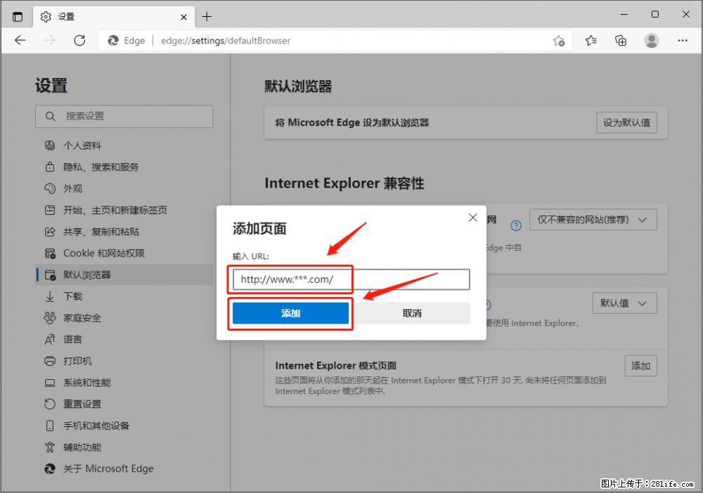 如何让win7以上的Microsoft Edge浏览器通过旧的IE访问指定网站？ - 生活百科 - 晋城生活社区 - 晋城28生活网 jincheng.28life.com