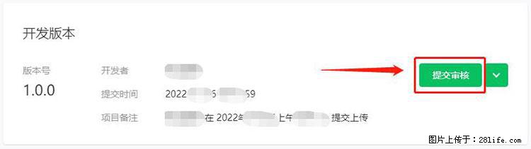 如何简单的让你开发的移动端网站在微信小程序里显示？ - 新手上路 - 晋城生活社区 - 晋城28生活网 jincheng.28life.com