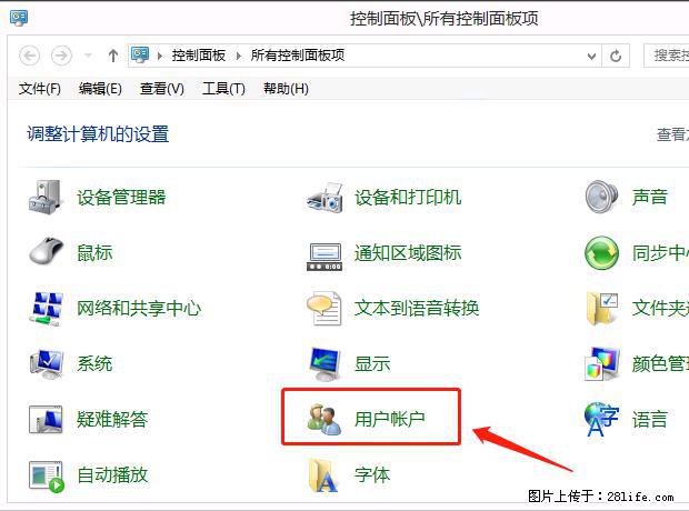 如何修改 Windows 2012 R2 远程桌面控制密码？ - 生活百科 - 晋城生活社区 - 晋城28生活网 jincheng.28life.com