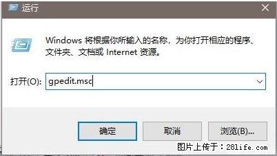 远程桌面连接，出现“身份验证错误，要求的函数不受支持“，解决方案 - 生活百科 - 晋城生活社区 - 晋城28生活网 jincheng.28life.com