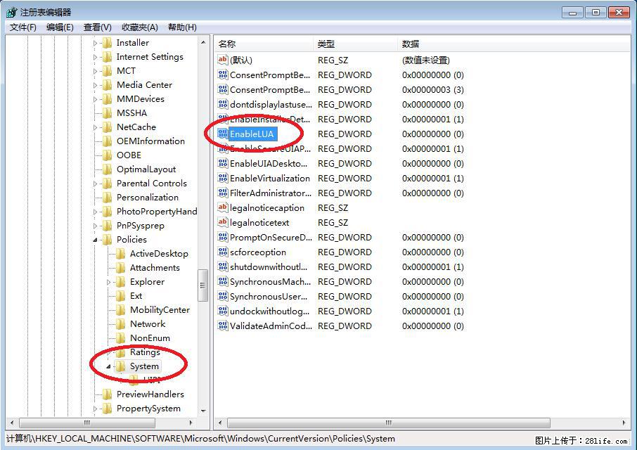 Photoshop不能直接拖拽打开图片的解决办法 - 生活百科 - 晋城生活社区 - 晋城28生活网 jincheng.28life.com