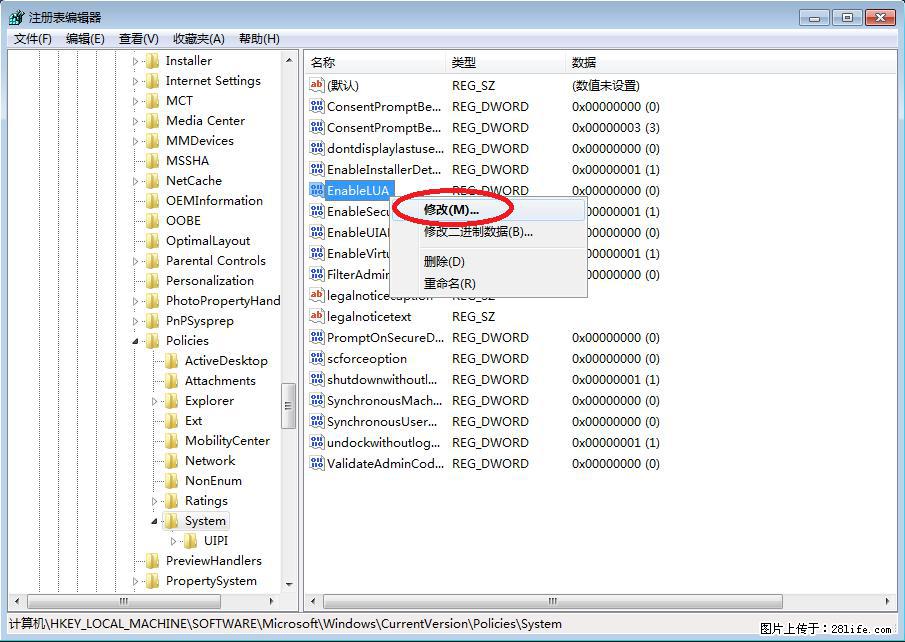 Photoshop不能直接拖拽打开图片的解决办法 - 生活百科 - 晋城生活社区 - 晋城28生活网 jincheng.28life.com