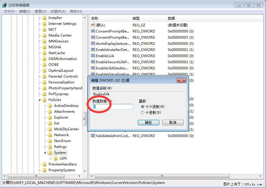 Photoshop不能直接拖拽打开图片的解决办法 - 生活百科 - 晋城生活社区 - 晋城28生活网 jincheng.28life.com