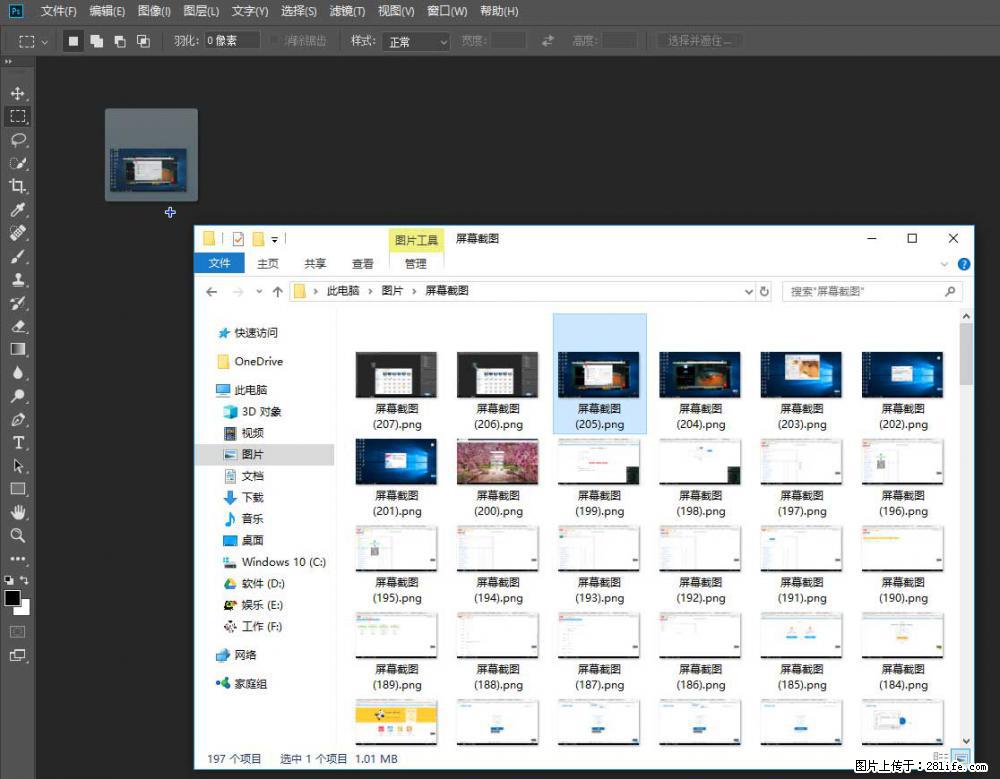 Photoshop不能直接拖拽打开图片的解决办法 - 生活百科 - 晋城生活社区 - 晋城28生活网 jincheng.28life.com