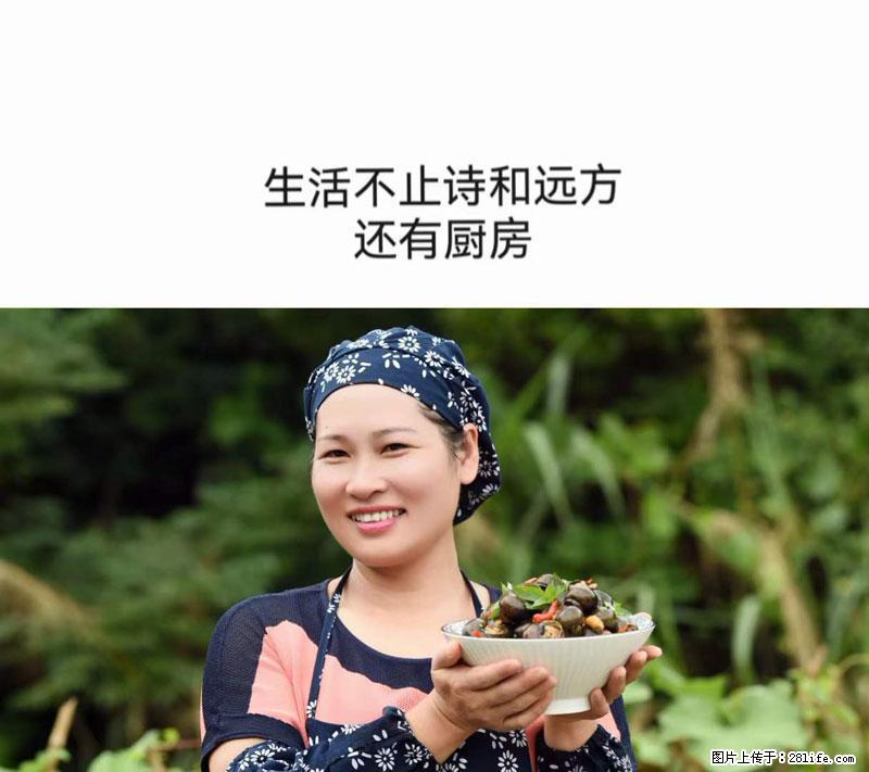 （舌尖上的乡村）灌阳：让人口齿留香的田螺酿 - 2023年07月31日 桂林日报第6版刊发 - 餐饮美食 - 饮食特产 - 晋城分类信息 - 晋城28生活网 jincheng.28life.com