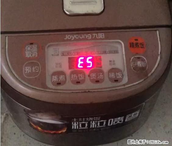 九阳电饭锅，显示屏出现E5是什么问题？ - 生活百科 - 晋城生活社区 - 晋城28生活网 jincheng.28life.com