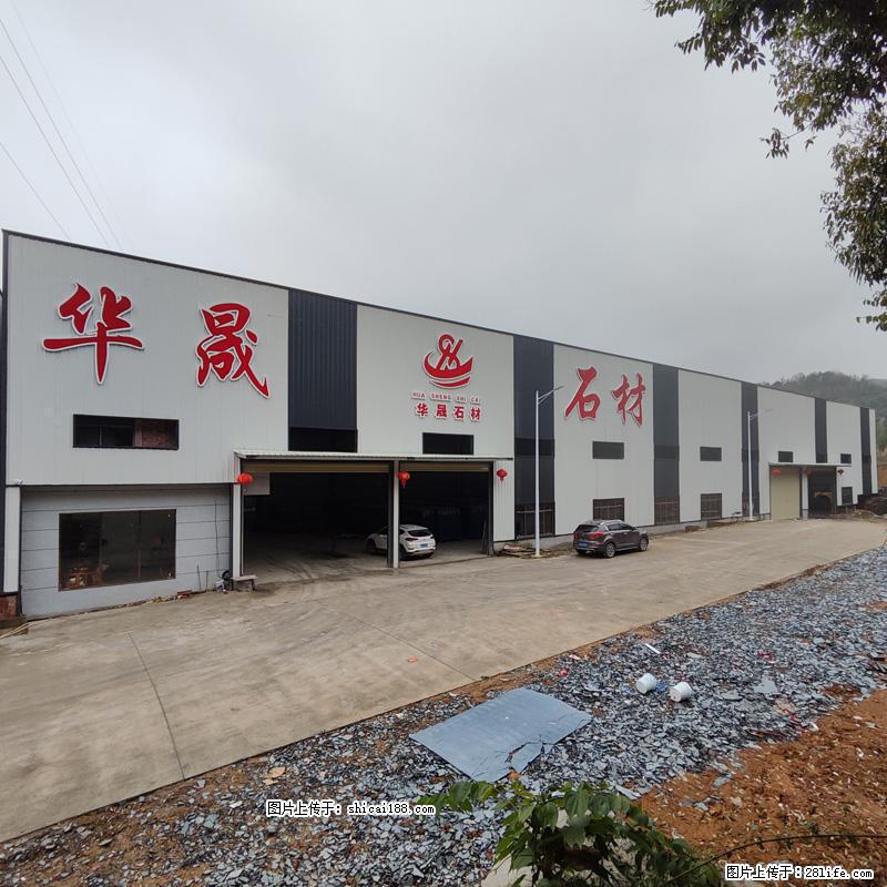 【灌阳县文市镇华晟黑白根石材厂】www.shicai08.com 专业供应黑白根、广西白、金镶玉等 - 网站推广 - 广告专区 - 晋城分类信息 - 晋城28生活网 jincheng.28life.com