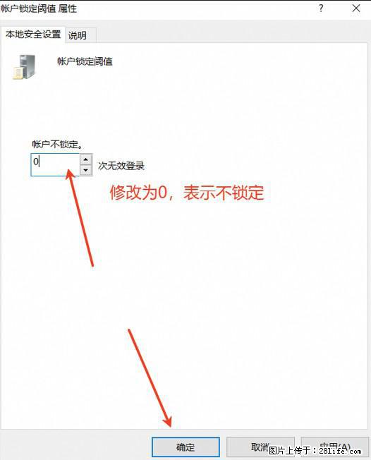 阿里云远程连接云服务器,老是提示“为安全考虑,已锁定该用户帐户”解决方案 - 生活百科 - 晋城生活社区 - 晋城28生活网 jincheng.28life.com