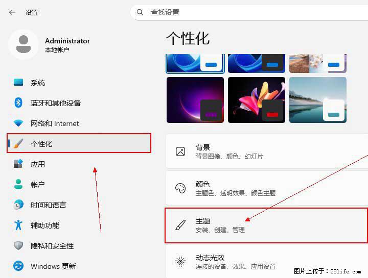 Windows server 2025 如何显示桌面图标？ - 技术交流 - 晋城生活社区 - 晋城28生活网 jincheng.28life.com