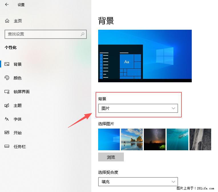 如何去掉桌面上的“了解此图片” - 技术交流 - 晋城生活社区 - 晋城28生活网 jincheng.28life.com