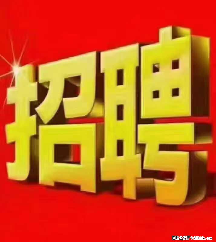 【东莞市威萨电子科技有限公司】公司直招：外贸业务、仓管员、跟单文员、普工 - 职场交流 - 晋城生活社区 - 晋城28生活网 jincheng.28life.com