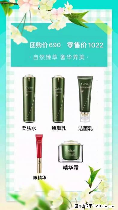 【姬存希】自然臻萃 奢华养美 - 新手上路 - 晋城生活社区 - 晋城28生活网 jincheng.28life.com