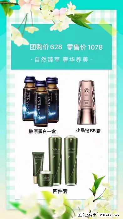 【姬存希】自然臻萃 奢华养美 - 新手上路 - 晋城生活社区 - 晋城28生活网 jincheng.28life.com