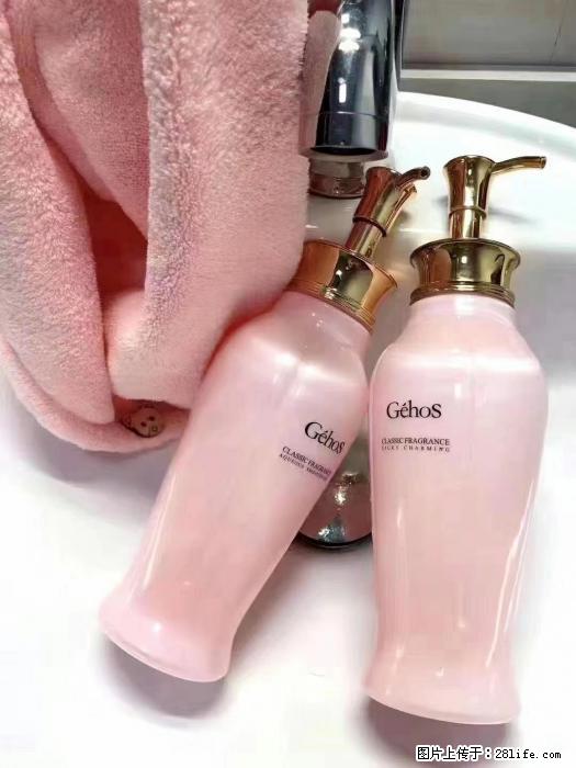 【姬存希】洗护套装，用一次，爱一生 - 新手上路 - 晋城生活社区 - 晋城28生活网 jincheng.28life.com