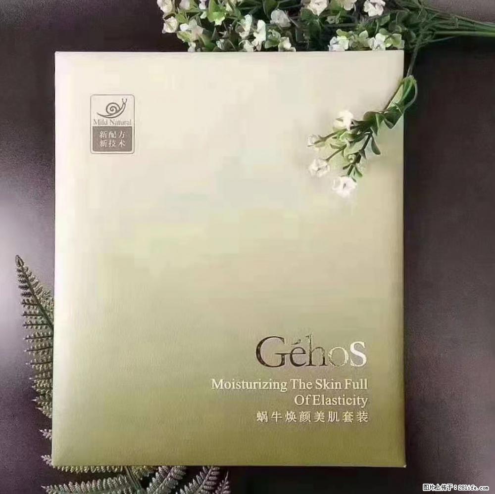 【姬存希】Géhos 美肌四件套，滋养补水+修复锁水 - 新手上路 - 晋城生活社区 - 晋城28生活网 jincheng.28life.com