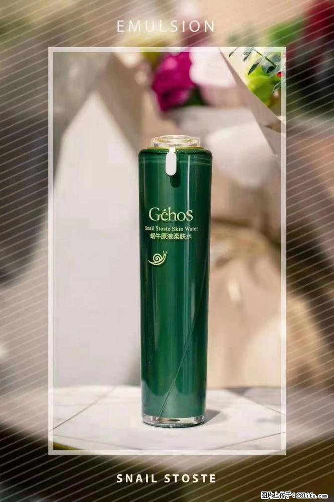 【姬存希】Géhos 美肌四件套，滋养补水+修复锁水 - 新手上路 - 晋城生活社区 - 晋城28生活网 jincheng.28life.com