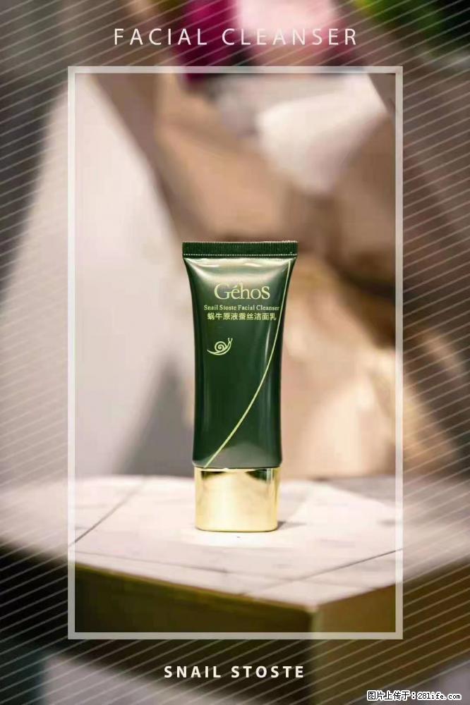 【姬存希】Géhos 美肌四件套，滋养补水+修复锁水 - 新手上路 - 晋城生活社区 - 晋城28生活网 jincheng.28life.com