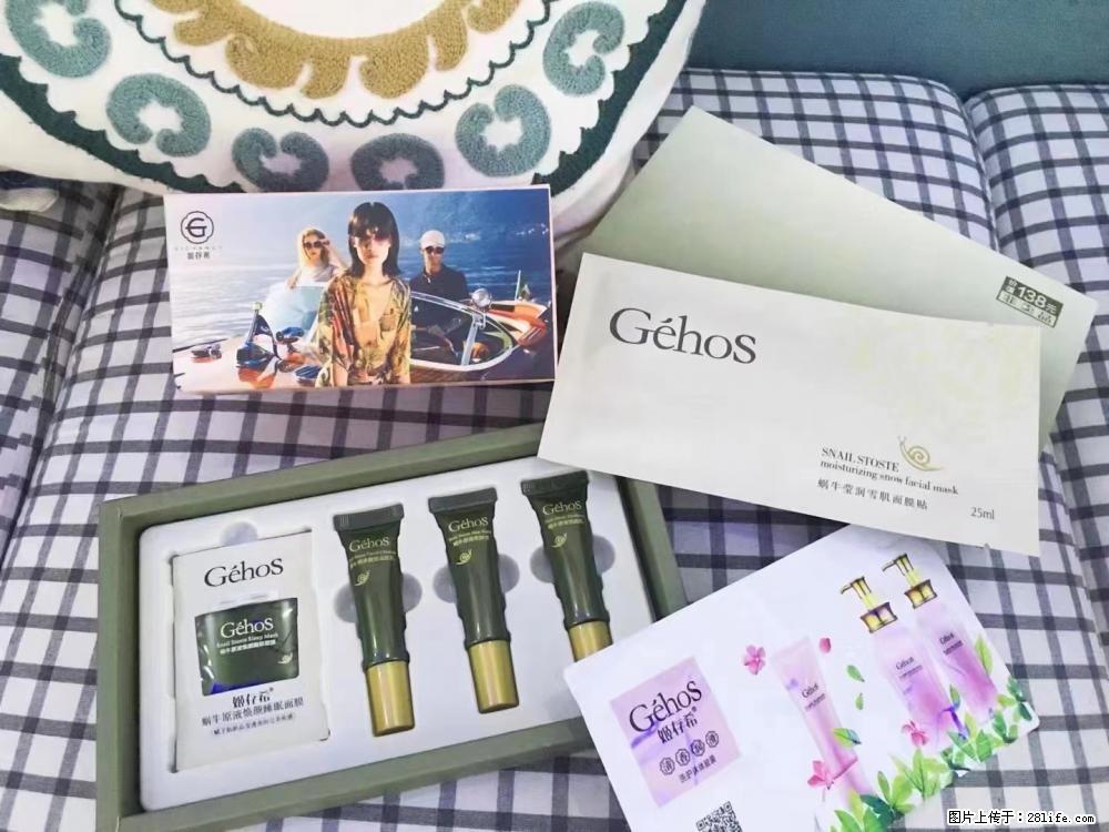 【姬存希】九件套，特价促销，欢迎新客户试用，老客户优惠购，原价138元，今天只要30元 - 新手上路 - 晋城生活社区 - 晋城28生活网 jincheng.28life.com