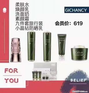 ️ 【姬存希】配套产品与价格 - 晋城28生活网 jincheng.28life.com