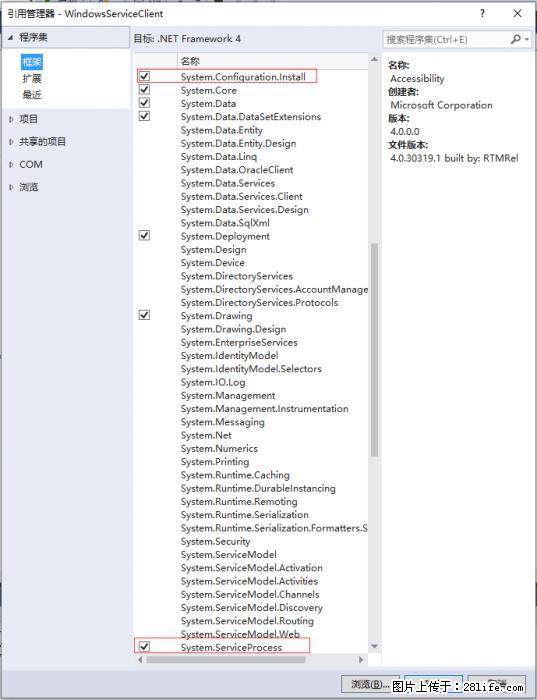 使用C#.Net创建Windows服务的方法 - 生活百科 - 晋城生活社区 - 晋城28生活网 jincheng.28life.com