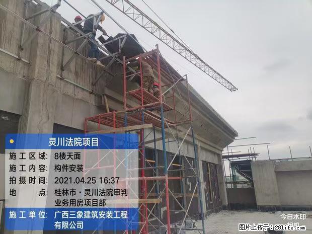 【广西三象建筑安装工程有限公司】广西桂林市灵川县法院项目 - 新手上路 - 晋城生活社区 - 晋城28生活网 jincheng.28life.com