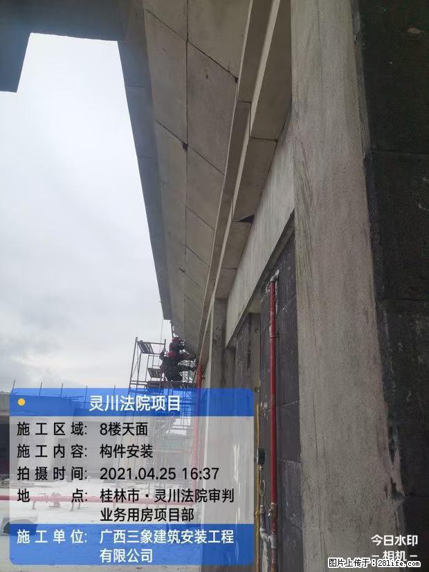 【广西三象建筑安装工程有限公司】广西桂林市灵川县法院项目 - 新手上路 - 晋城生活社区 - 晋城28生活网 jincheng.28life.com