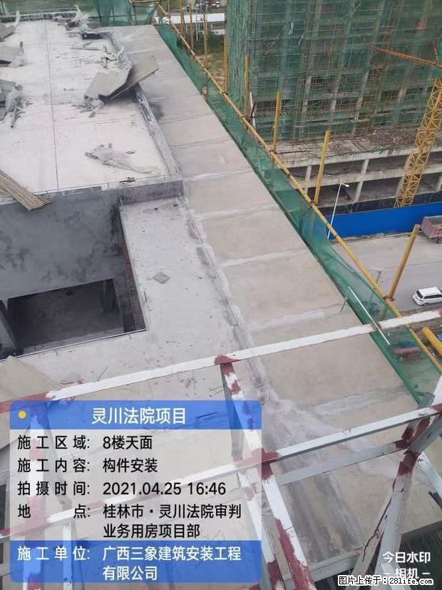 【广西三象建筑安装工程有限公司】广西桂林市灵川县法院项目 - 新手上路 - 晋城生活社区 - 晋城28生活网 jincheng.28life.com