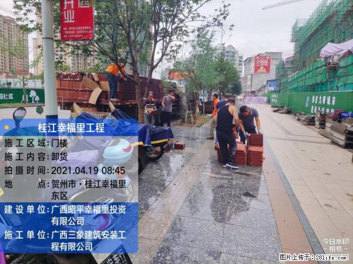 【广西三象建筑安装工程有限公司】广西贺州市昭平县桂江幸福里工程 - 新手上路 - 晋城生活社区 - 晋城28生活网 jincheng.28life.com