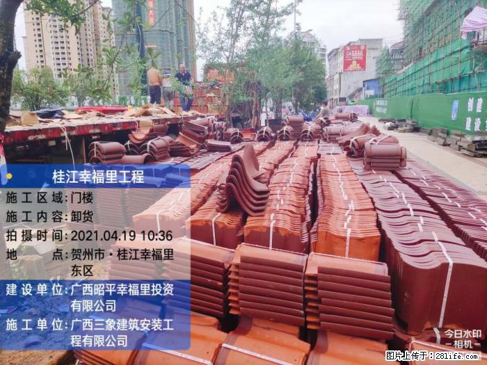 【广西三象建筑安装工程有限公司】广西贺州市昭平县桂江幸福里工程 - 新手上路 - 晋城生活社区 - 晋城28生活网 jincheng.28life.com