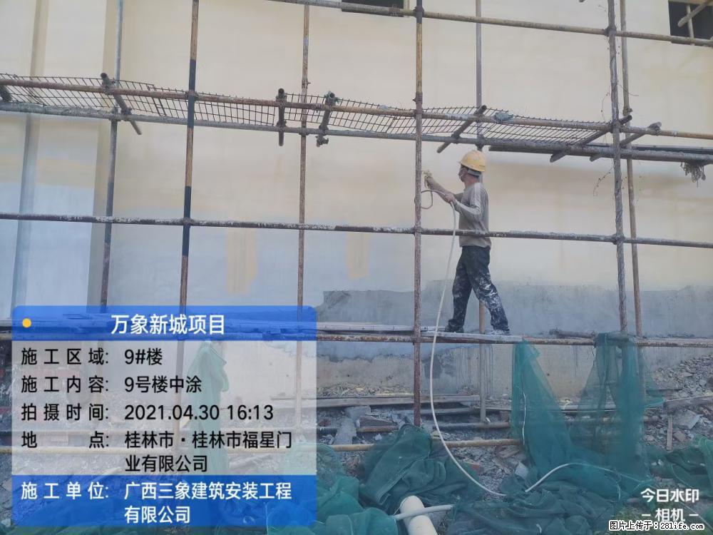【广西三象建筑安装工程有限公司】万象新城项目 - 家居生活 - 晋城生活社区 - 晋城28生活网 jincheng.28life.com
