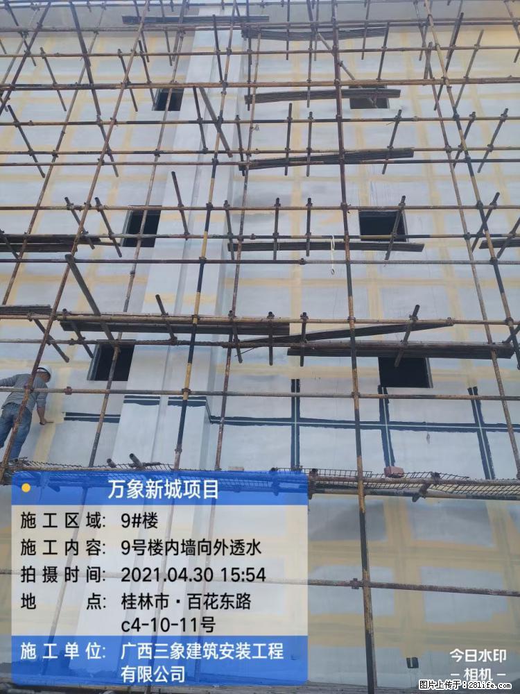【广西三象建筑安装工程有限公司】万象新城项目 - 家居生活 - 晋城生活社区 - 晋城28生活网 jincheng.28life.com