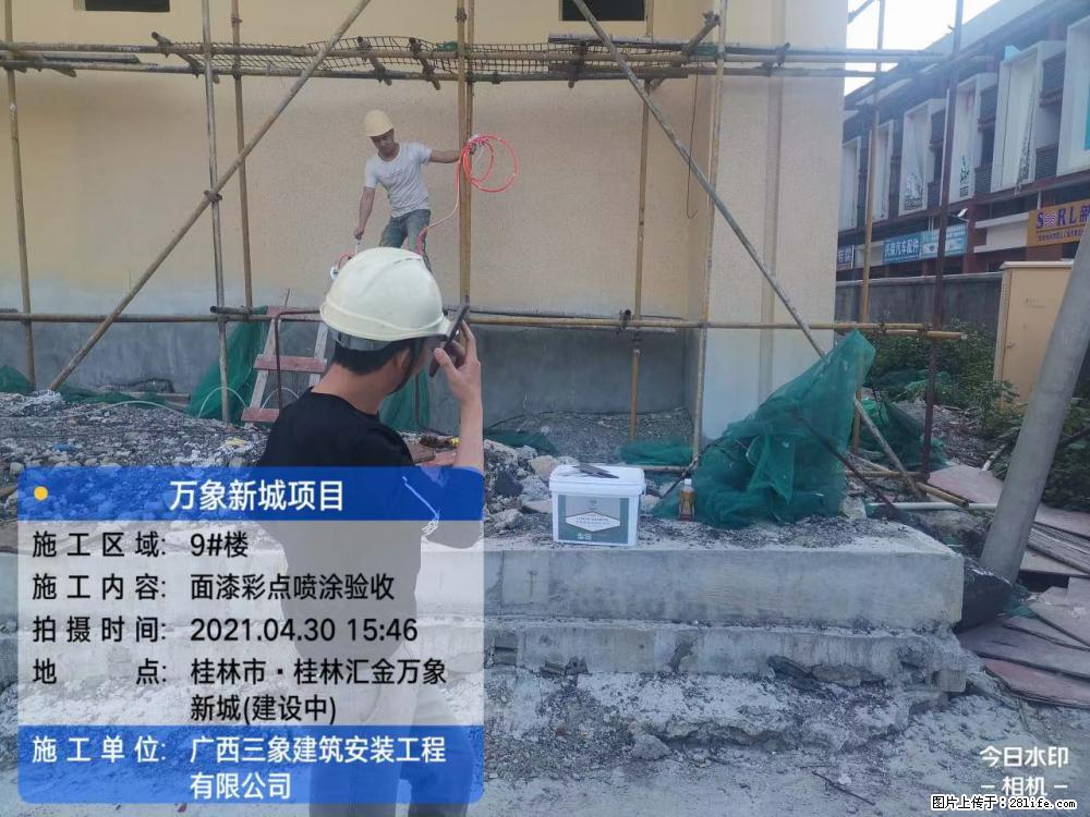 【广西三象建筑安装工程有限公司】万象新城项目 - 家居生活 - 晋城生活社区 - 晋城28生活网 jincheng.28life.com