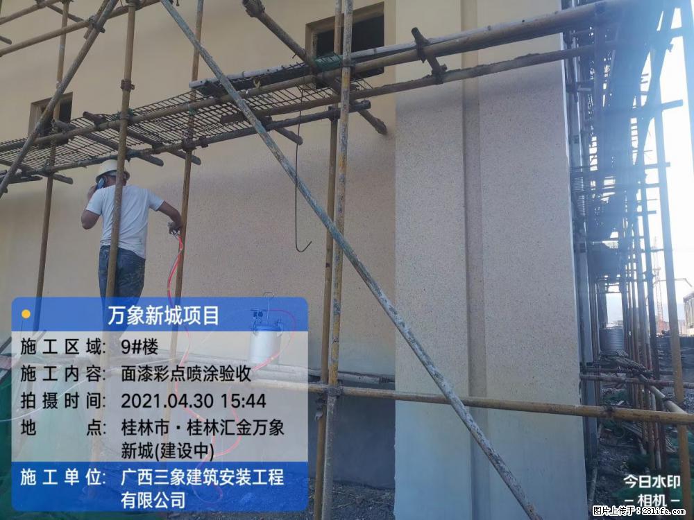 【广西三象建筑安装工程有限公司】万象新城项目 - 家居生活 - 晋城生活社区 - 晋城28生活网 jincheng.28life.com