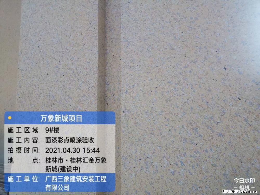 【广西三象建筑安装工程有限公司】万象新城项目 - 家居生活 - 晋城生活社区 - 晋城28生活网 jincheng.28life.com