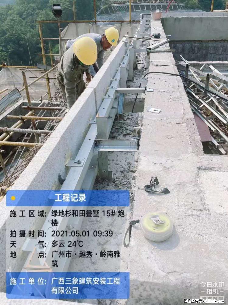 【广西三象建筑安装工程有限公司】绿地衫和田叠墅项目 - 家居生活 - 晋城生活社区 - 晋城28生活网 jincheng.28life.com