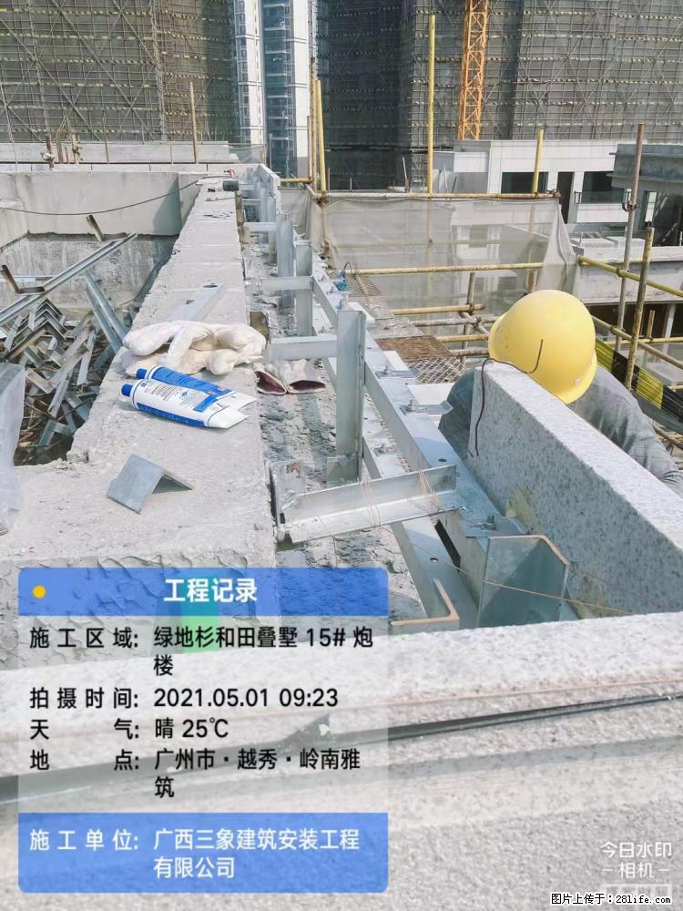 【广西三象建筑安装工程有限公司】绿地衫和田叠墅项目 - 家居生活 - 晋城生活社区 - 晋城28生活网 jincheng.28life.com