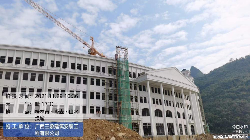 【广西三象建筑安装工程有限公司】幼儿园外墙装饰工程 - 灌水专区 - 晋城生活社区 - 晋城28生活网 jincheng.28life.com