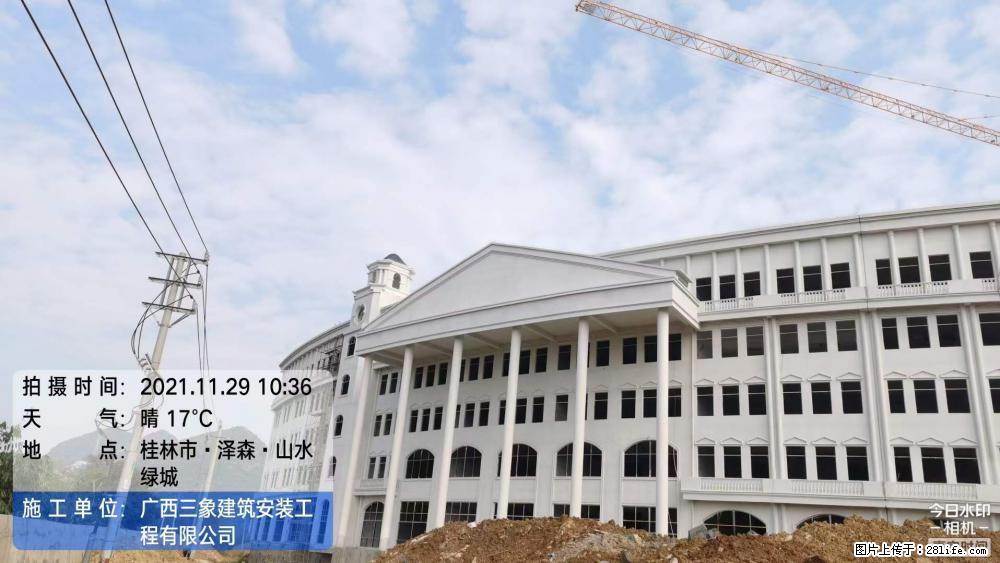 【广西三象建筑安装工程有限公司】幼儿园外墙装饰工程 - 灌水专区 - 晋城生活社区 - 晋城28生活网 jincheng.28life.com