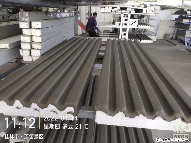 【桂林三象建筑材料有限公司】EPS装饰构件生产中 - 居家装饰 - 居家生活 - 晋城分类信息 - 晋城28生活网 jincheng.28life.com