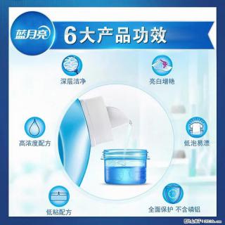 【蓝月亮】洗衣液（四瓶一件）免费招代理 芭菲洗衣液（六瓶一件） 特价卖啦！ - 晋城28生活网 jincheng.28life.com
