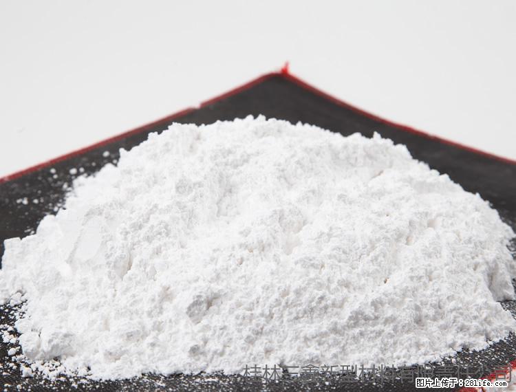 【桂林三鑫新型材料】1250目活性碳酸钙 改性钙碳酸钙 改性重质碳酸钙 - 新手上路 - 晋城生活社区 - 晋城28生活网 jincheng.28life.com