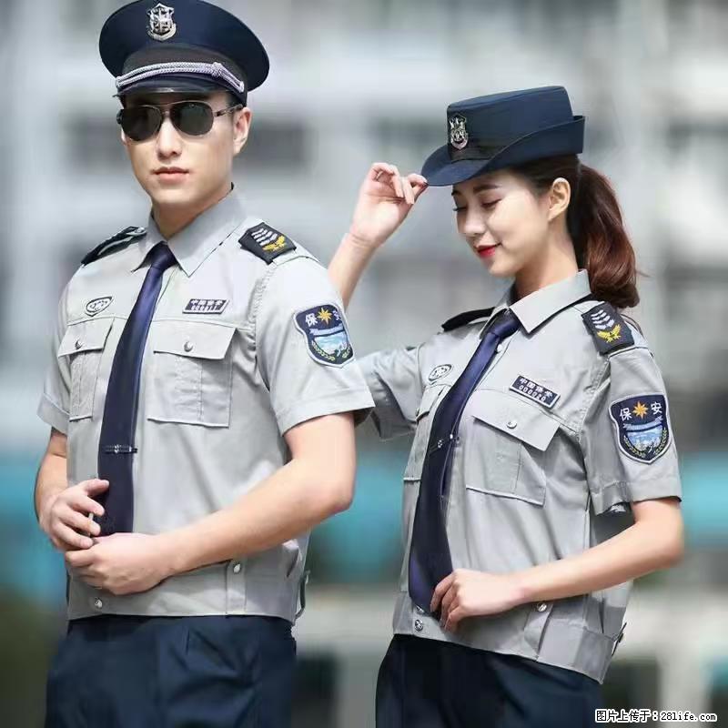 上海:招保安 - 职场交流 - 晋城生活社区 - 晋城28生活网 jincheng.28life.com