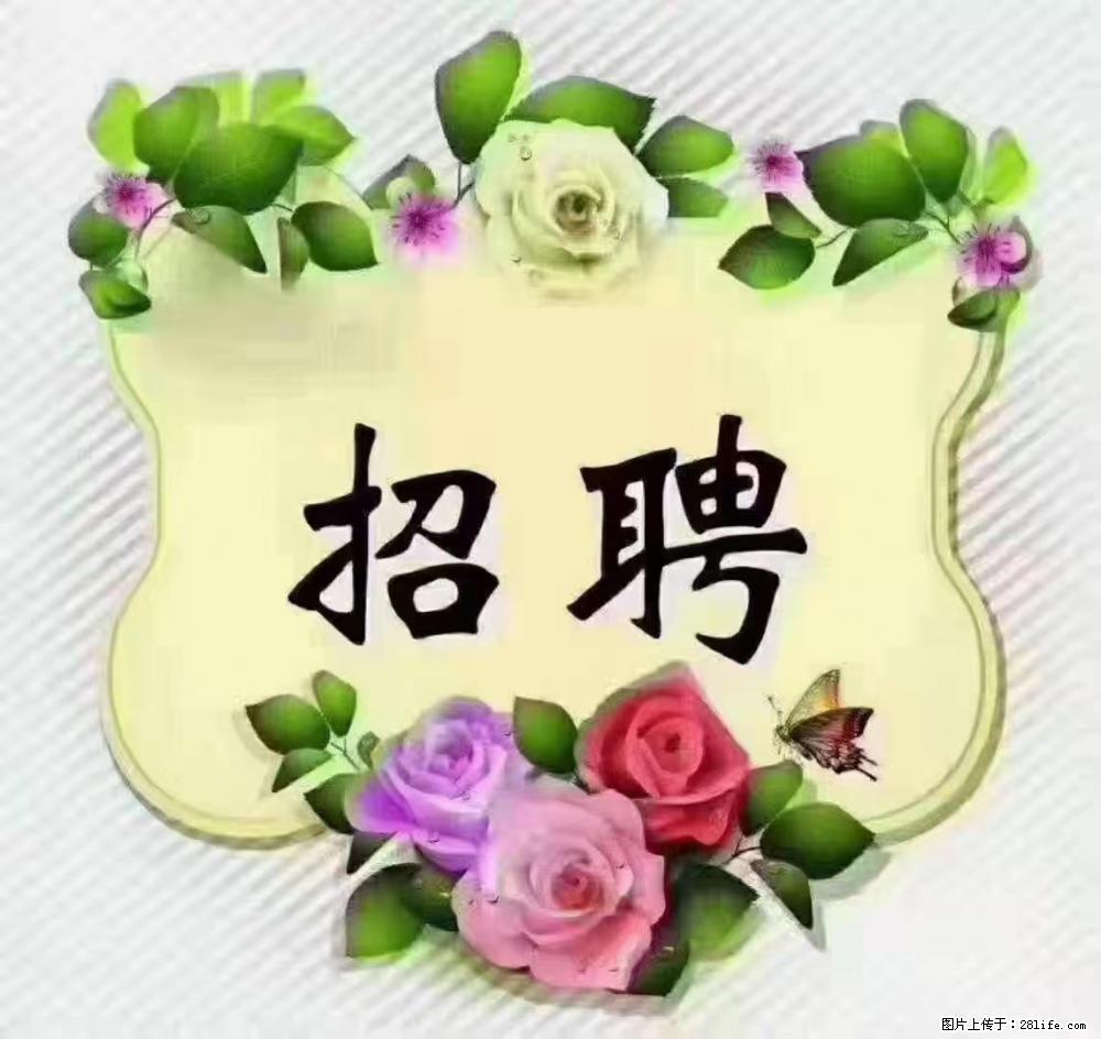 上海普陀，招聘：全能阿姨，工资待遇 9000-10000，做六休一 - 职场交流 - 晋城生活社区 - 晋城28生活网 jincheng.28life.com