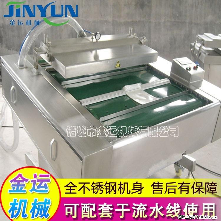 咸蛋黄月饼真空包装机 连续式真空包装机 商用不锈钢真空封口机 - 综合信息 - 其他综合 - 晋城分类信息 - 晋城28生活网 jincheng.28life.com