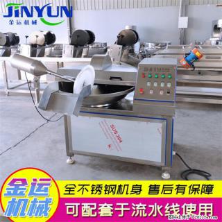 水饺馅斩拌机 全自动高速葱姜蒜斩碎机 火锅虾滑斩拌机 - 晋城28生活网 jincheng.28life.com