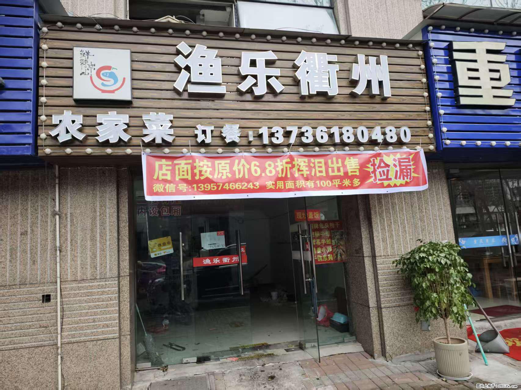 房子出售 - 房屋出租 - 房屋租售 - 晋城分类信息 - 晋城28生活网 jincheng.28life.com