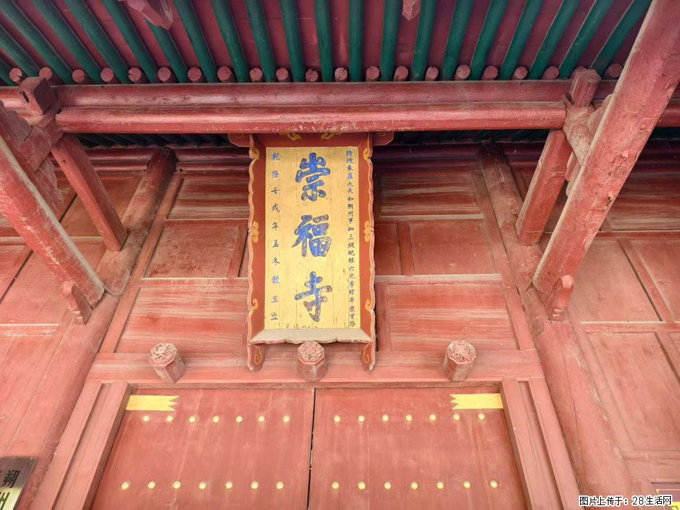 朔州【崇福寺】朔州老城，寺庙道观，少喧嚣，多古韵，朔州是山西被低估的塞上秘境。 - 游山玩水 - 晋城生活社区 - 晋城28生活网 jincheng.28life.com