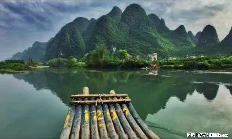 桂林市阳朔县遇龙河景区发布通知,从2022年4月5日起,骥马码头恢复营业。 - 晋城生活资讯 - 晋城28生活网 jincheng.28life.com