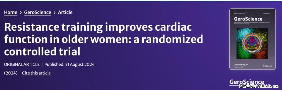 坚持这种运动6个月,心脏有了显著变化!不是跑步,也不是走路 - 晋城生活资讯 - 晋城28生活网 jincheng.28life.com